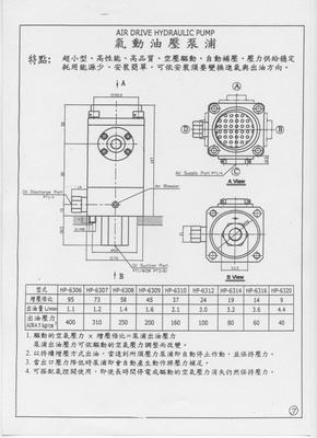 HP-6310气油压动力单元 工业传动的精密心脏